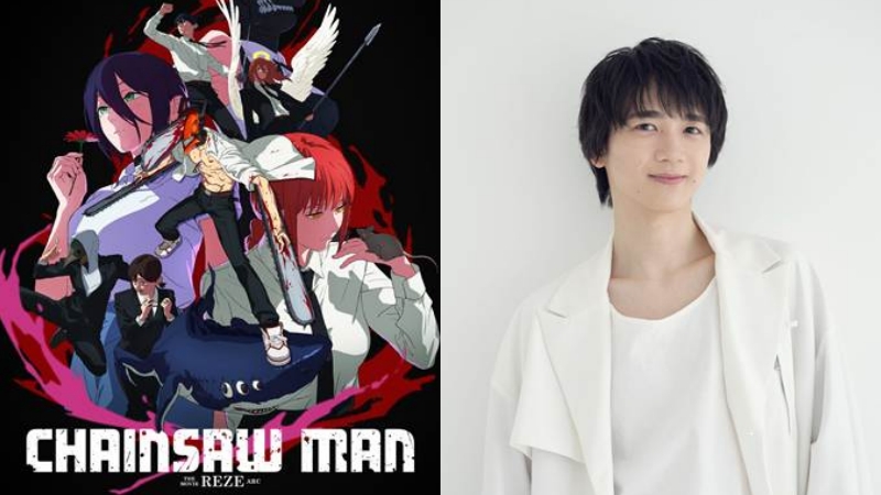 Crunchyroll Hadirkan Pengisi Suara Chainsaw Man, Kikunosuke Toya, di Thailand