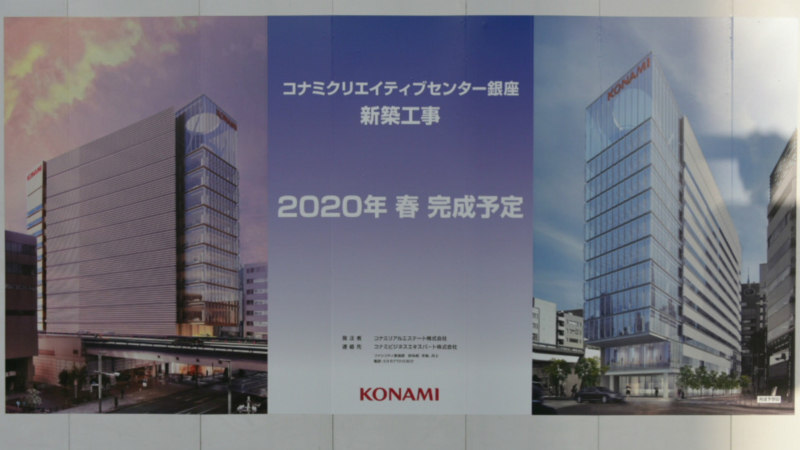 KONAMI Dirikan 'Esports Tower' Buat Olimpiade 2020