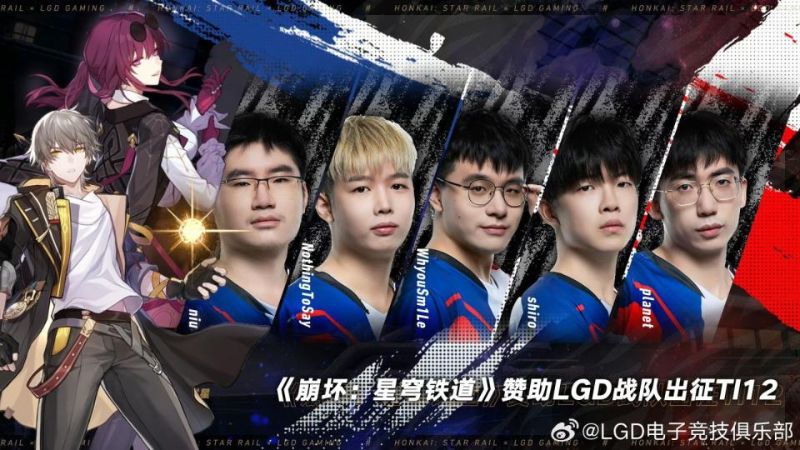 Honkai: Star Rail mensponsori LGD Gaming untuk TI12