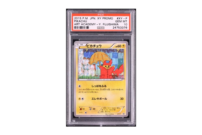 Raincoat Pikachu - source: Hypebeast
